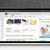 WordPress主题风格淘宝客模板以灰色为主打 聚集人气和互动