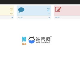 Thinkphp手机应用分发平台源码v2.0_源码下载