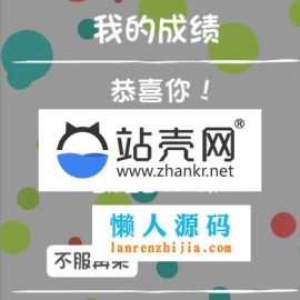 HTML5《吃掉比你小的球》游戏源码下载_源码下载