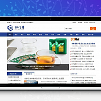 排行榜123网源码/排行榜资讯网站源码 帝国CMS模板