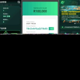 Flickiri Fun海外电影投资理财源码 电影投资正规平台 影视理财类源码