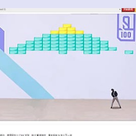 【HTML游戏】爱坤专用在线打篮球小游戏源码