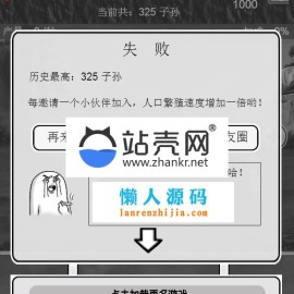 HTML5愚公移山游戏源码下载_源码下载