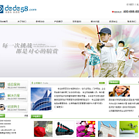 织梦绿色简洁企业通用网站织梦模板