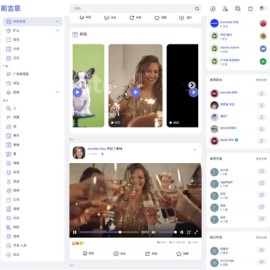 多语言海外社交平台 国外交友软件PHP源码Sngine 支持短视频和博客订阅