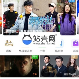免vip看视频E4A源码 爱奇艺、优酷 、腾讯、搜狐等影视平台无广告播放_源码下载