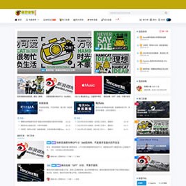 Typecho博客自媒体主题模板 Spimes x5.0源代码完全开源