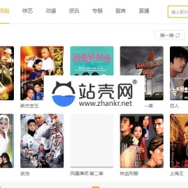 漂亮大气的苹果cmsv10自适应电影影视网站模板_源码下载