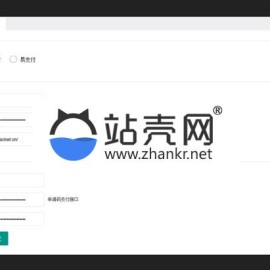 Thinkphp虚拟产品自动发货发卡系统源码_源码下载