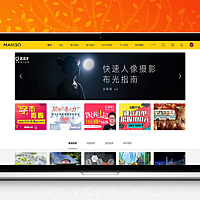 多色设计 ZCOOL 站酷Discuz 模板/文章频道版本 站酷素材源码 空间设计 配色设计交流