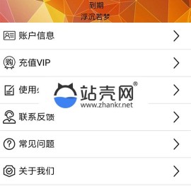 凡尘影视E4A源码 有对接文件和类库_源码下载