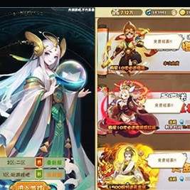 【神仙与妖怪H5】三网通用H5服务端：Windows一键端 多区跨服 GM授权后台及搭建