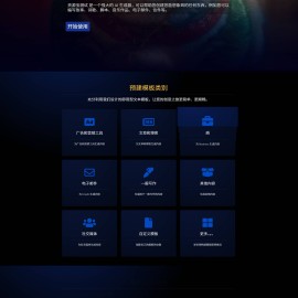 2025最新AI源码开源版，chat开源版，AI翻译，语音图生