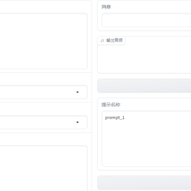 【PC软件】语音克隆模型 VALL_E_X语音克隆带6款模型-整合版