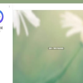 寻聊 最新飞机即时通讯系统源码: PC端、Android端、iOS端和Web端全平台