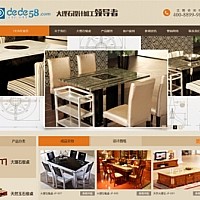 织梦建材石材装修室内装饰类企业网站织梦模板