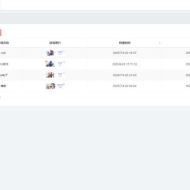 导航网网站源码-游戏在线试玩导航系统