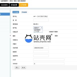 PHP火狼大灌篮游戏源码 微信 手机wap源码 带控制_源码下载