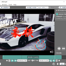 视频无损分割剪切 LosslessCut软件下载