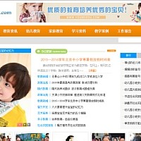 织梦清新幼儿教育文章资讯类企业织梦模板