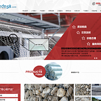 织梦html5金属制品电子五金通用企业公司模板