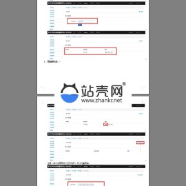 PHP在线模拟考试系统源码_源码下载