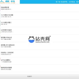 2018最新PHP装逼神器网站源码(152套生成器 多种功能)_源码下载