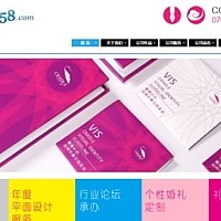 织梦大气品牌传播广告设计类企业公司织梦模板