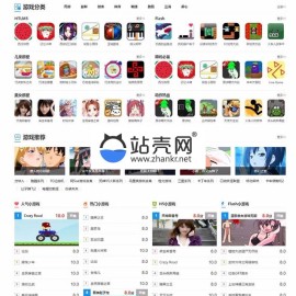 帝国CMS内核仿新版《核弹头》手机H5小游戏网站源码 带手机版_源码下载