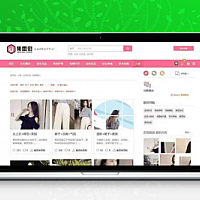 大气唯美粉红色集思街淘宝客网站源码 DiscuzX3.4模板