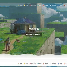 POETIZE：精美自适应个人博客系统源码