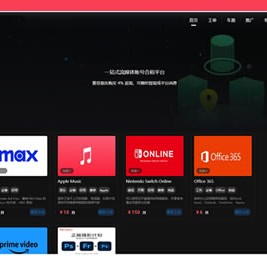 最新租号平台系统源码，可选择单独租用或与他人合租