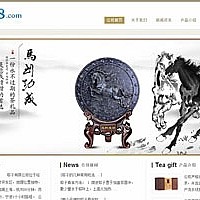 织梦简雅餐饮茶叶食品类企业网站织梦整站模板