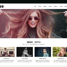 响应式设计 时尚服装类网站模板 服装与服饰网站源代码 pbootcms模板下载