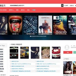 仿头条新闻资讯dz模板 Discuz新闻资讯商业版GBK模板源码