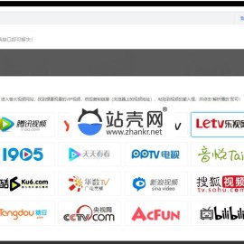 PHP二次开发版七星全网VIP视频解析源码_源码下载
