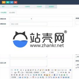 Thinkphp Bootstrap易学堂在线教育学习系统V2.0商业版源码_源码下载