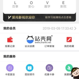PHP全网VIP视频解析观看网站源码(带会员激活卡密功能)_源码下载