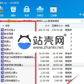 56个易语言源码打包下载_源码下载