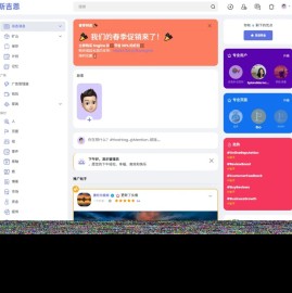 多语言海外社交平台PHP源码Sngine – 支持短视频和博客订阅