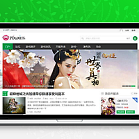 [Discuz资源下载模板] 游戏资源下载论坛模板默认GBK编码 支持升级最新UTF8版本