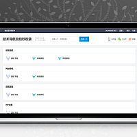 WordPress简洁响应式 爱导航网址导航大全主题风格模板