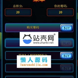 HTML5德州扑克派对游戏源码下载_源码下载