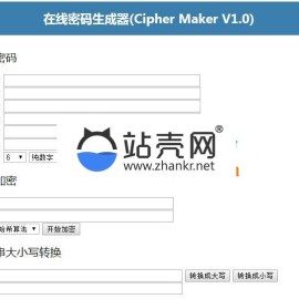 Cipher Maker V1.0在线密码生成器源码 支持MD5加解密、哈斯算法加密、密码大小写转换功能_源码下载