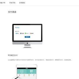 2025彩虹易支付官方正版无删减完整版源码