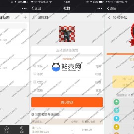 BingSNS拓客社群系统 直播 分销 多供销 语音视频直播 绑定映客_源码下载