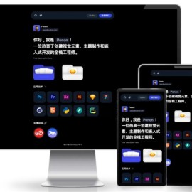 个人工作室网站源码typecho主题