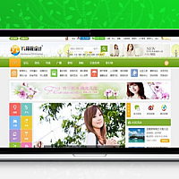 多配色城市门户D6 商业版 UTF8 GBK DiscuzX3.4模板