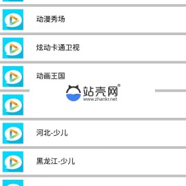 电影影视E4A源码 带电视直播功能_源码下载