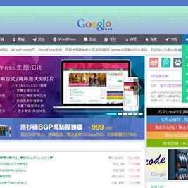 【WordPress主题】Git主题博客模板源码 简单单页的模板页面